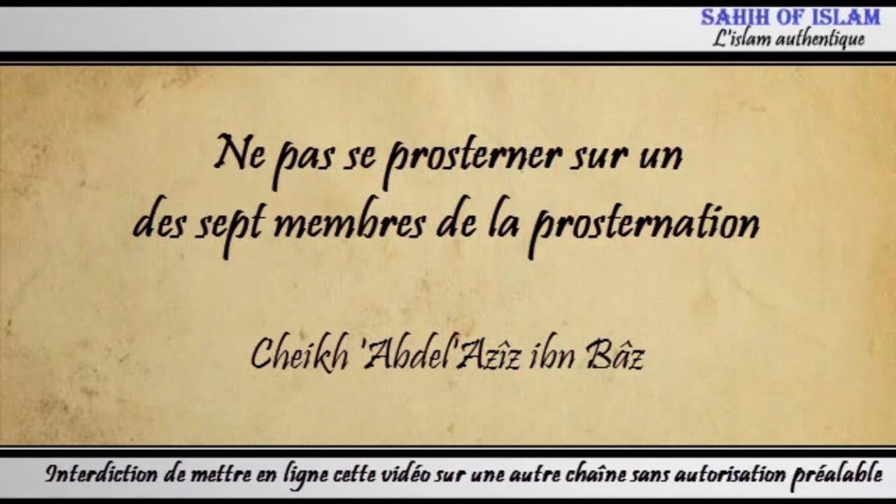 Ne pas se prosterner sur un des sept membres de la prosternation – Cheikh AbdelAziz ibn Bâz