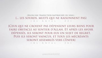 Ne sois pas dupé par les actions des mécréants – Sheikh Azzedine Ramadani