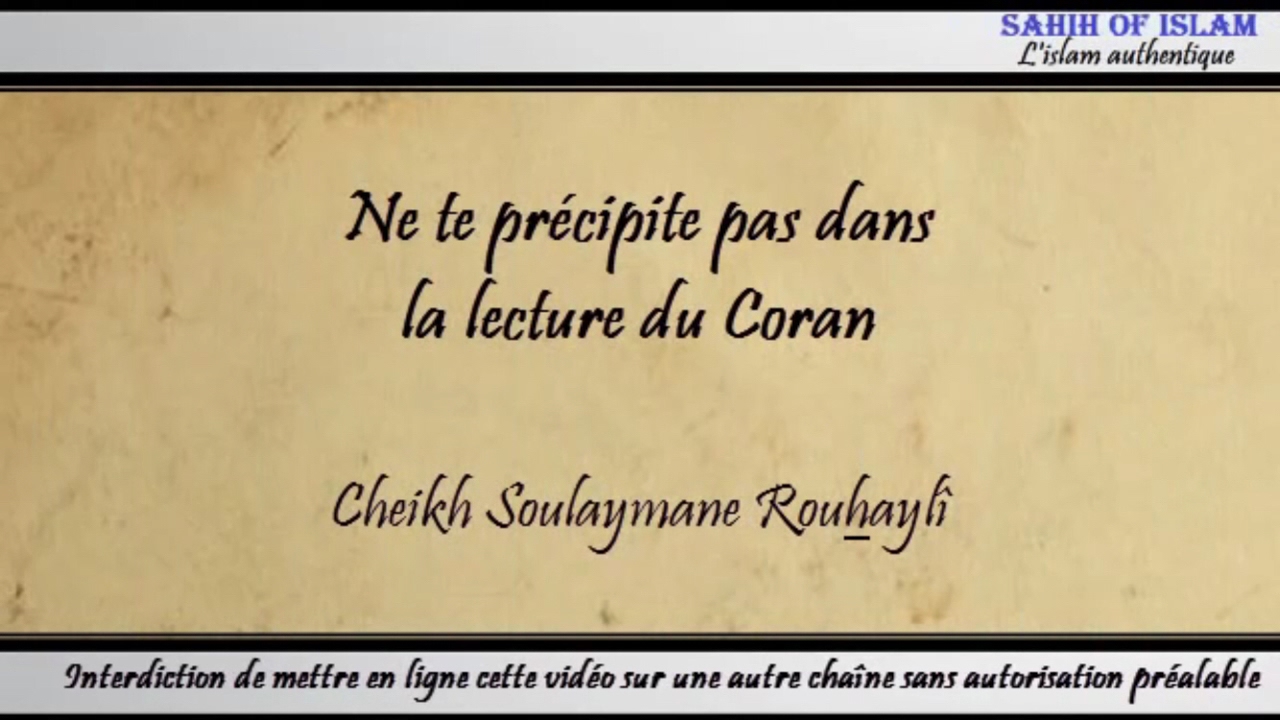 Ne te précipite pas dans la lecture du Coran – Cheikh Souleymane Rouhayli