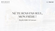 Ne te sens pas seul, mon frère ! – Sheikh Salih Al Fawzan