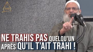Ne trahis pas quelqu’un après qu’il t’ait trahi ! | Chaykh Raslan