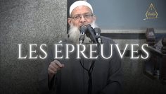 Nous vous éprouverons par le mal et le bien ! | Chaykh Raslan