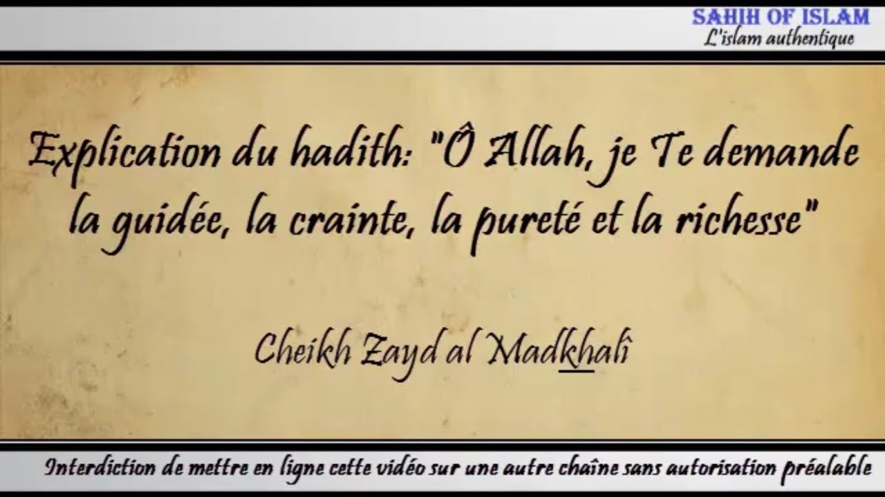 Ô Allah,  je Te demande la guidée, la crainte, la pureté et la richesse – Cheikh Zayd al Madkhalî