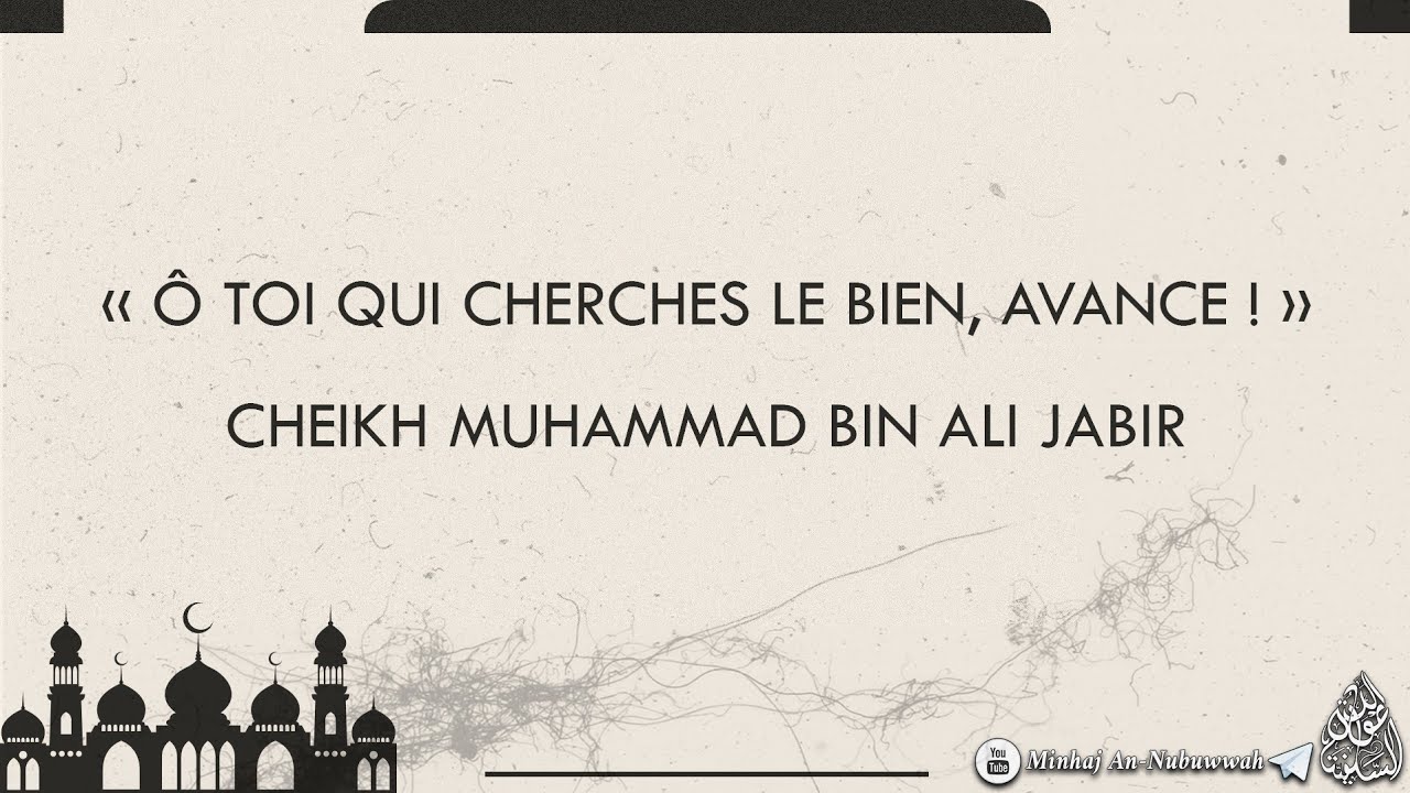 « Ô TOI QUI CHERCHES LE BIEN, AVANCE ! » – Cheikh Muhammad Bin Ali Jabir