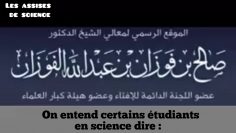 OCCUPE-TOI DE TES DÉFAUTS  📍  QUESTION POSÉE À SHEYKH SALEH AL-FAWZAN