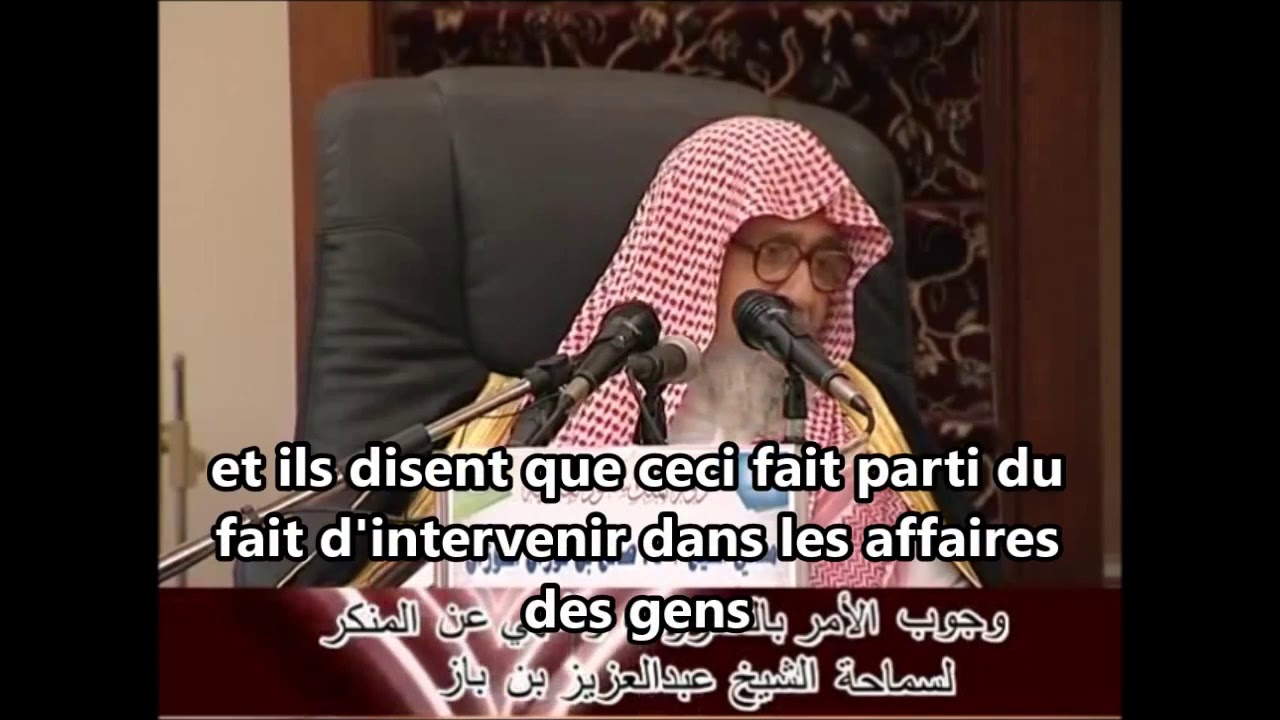 Ordonner le bien et interdire le mal fait il parti de se mêler des affaires des gens_ Cheikh Fawzan