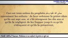 Ordonnez à vos enfants la prière à sept ans -Cheikh Sâlih ibn Fawzân-