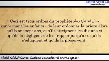 Ordonnez à vos enfants la prière à sept ans -Cheikh Sâlih ibn Fawzân-