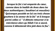 Par Allah cette assise est meilleur que les biens de ce bas monde – Sheikh Ali Moussa