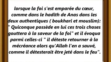 Par Allah cette assise est meilleur que les biens de ce bas monde – Sheikh Ali Moussa
