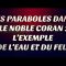 PARABOLES DANS LE NOBLE CORAN 5 : L’EXEMPLE DE L’EAU ET DU FEU.