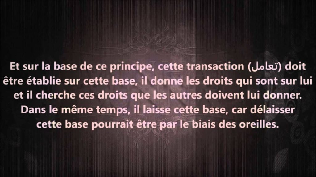Les 10 meilleurs comportements en Islam - IslamSounnah : Vidéo