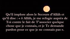 Parmi les meilleures invocations (doua) – Sheikh ibn Baz