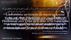 Pensées profondes – ibn Qayyim