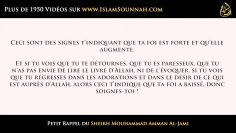 Petit Rappel du Sheikh Mouhammad Amman Al-Jami