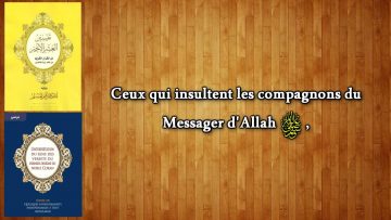 Peut on profiter du livre « Linterprétation du sens des versets du dernier dixième du Noble Coran