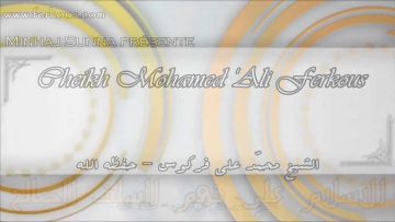 Pilule et Ramadan – Sheikh Ferkous