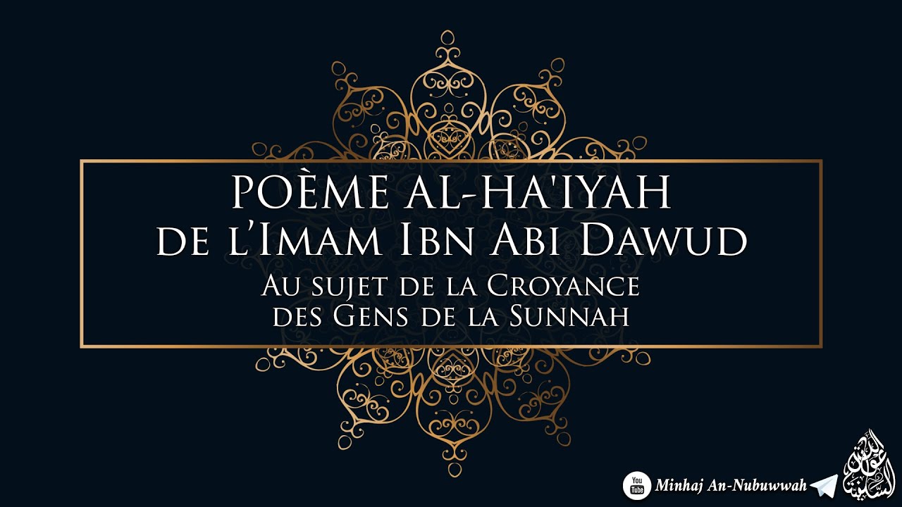 POÈME AL-HAIYAH – Imam Ibn Abi Dawud As-Sijistani