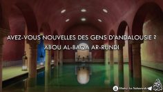 Poème : Avez-vous nouvelles des gens d’Andalousie – Abou Al-Baqa Ar-Rundi