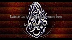 Poème de lImam Ash-Shafii (Diwan)