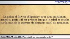 Pour qui doit-on  verser la zakat al fitr ? -Cheikh ibn Bâz-