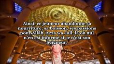 Pourquoi Allâh a specifié que le jeûne était pour Lui – Sheikh ibn Uthaymin