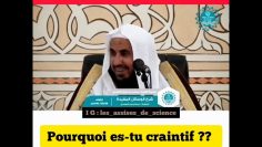 Pourquoi as-tu peur … ? !    أنت ليش خايف ؟!!  Sheykh ibn Ramzan al hadjiri حفظه الله