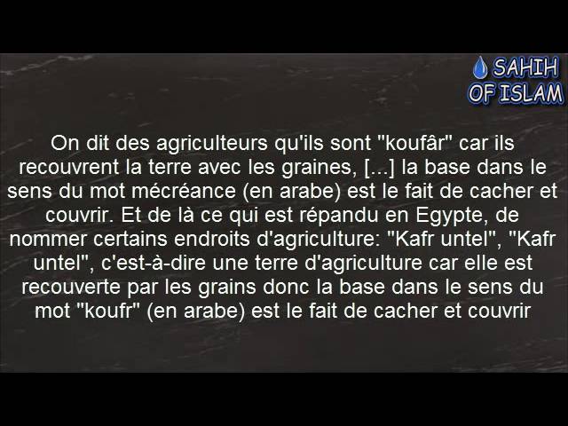 Pourquoi la mécréance se nomme-t-elle koufr en arabe? -Cheikh Muhammad Bâzmoul-