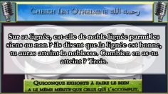 Pourquoi la Religion fut-elle mentionnée en dernier dans ce hadith ?