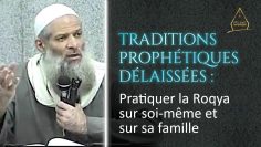 Pratiquer la Roqya sur soi-même et sur sa famille | Chaykh Raslan