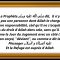 Précieux conseils pour la femme lors de sa Hijrah – Sheikh Ali Moussa