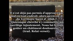 Prendre des photos à la Mosquée Sacrée (La Mecque) est criminel – Sheikh Al-Fawzan