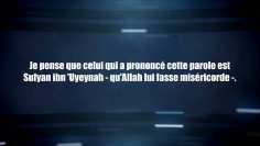 Prenez garde à ceux qui dissimulent leur religion ! – Sheikh Souhaymi