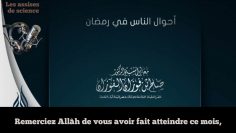 PRENEZ GARDE À LA NÉGLIGENCE, À LINSOUCIANCE ET À LA PERTE  |  SHAYKH SALEH AL-FAWZAN حفظه الله