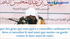 Préoccupes toi de toi même et ne te préoccupes pas dautrui – Sheikh Abd Ar-Razaq Al Badr