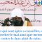 Préoccupes toi de toi même et ne te préoccupes pas dautrui – Sheikh Abd Ar-Razaq Al Badr
