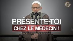 Présente-toi chez le Médecin ! | Chaykh Raslan