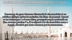 Préserve tes liens de parenté Ô Musulman ! – Sheikh Soulayman Ar-Rouhayli