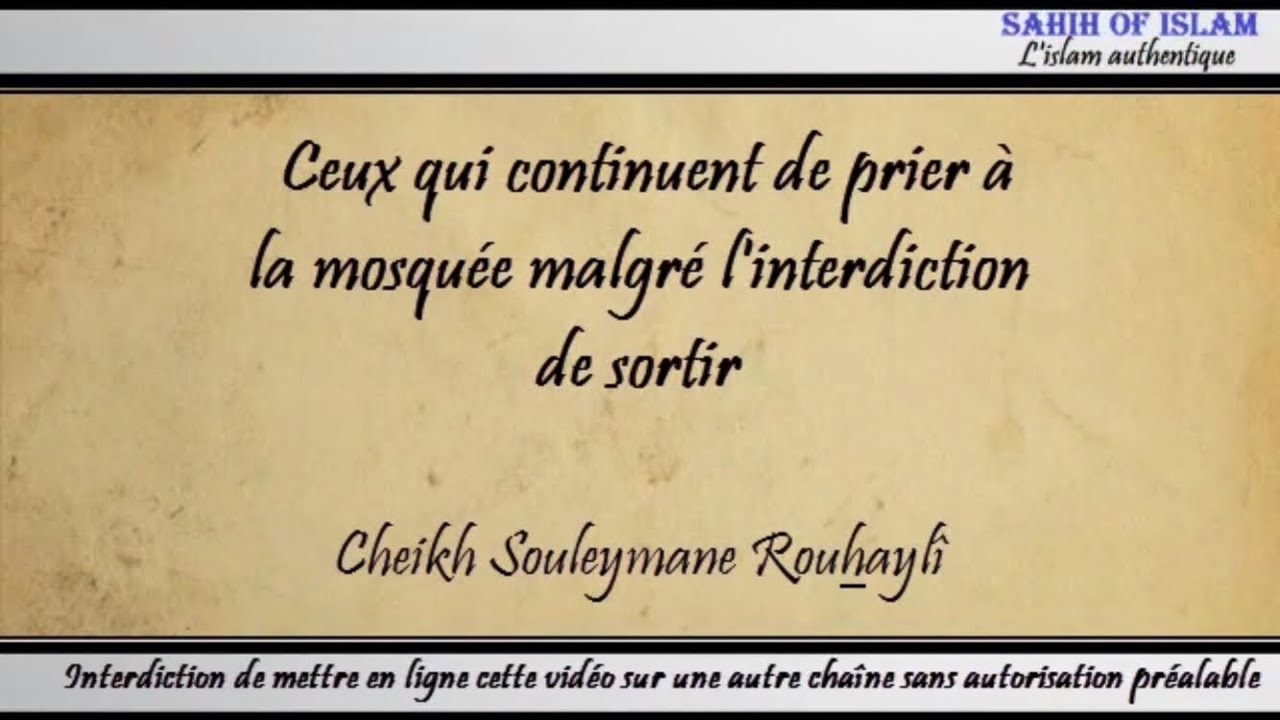 Prier à la mosquée malgré linterdiction de sortir – Cheikh Souleymane Rouhaylî