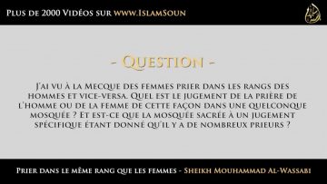 Prier dans le même rang que les femmes – Sheikh Al-Wassabi