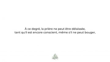 Prier en toute situation – Lérudit Dr  Aman al Jami رحمه الله