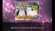 Prier seul derrière un rang annule la prière ? – Sheikh Al Fawzan