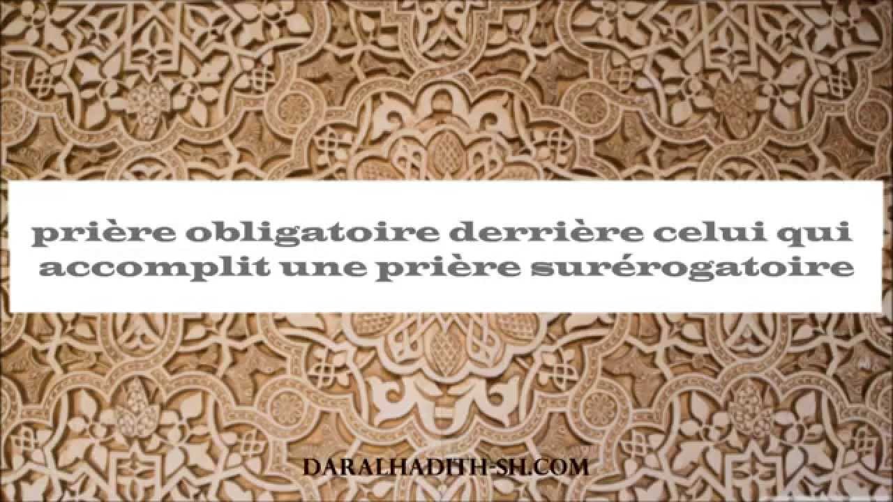 Prier un prière obligatoire derrière celui qui prie une surérogatoire? – Sheikh Al Imam