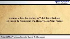 [Khoutbah] Les mérites du mois de Mouharram -Cheikh Sâlih ibn Fawzan-