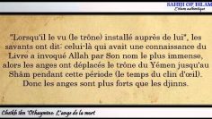 Lange de la mort -Cheikh ibn Othaymine-