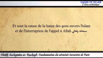 Condamnation des attentats terroristes de Paris -Cheikh Souleymane Rouhayli