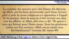 Moyen n°11/20: Résister et lutter à lappel de lâme -Cheikh AbderRazzaq al Badr