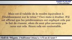 Létablissement (istawâ) a-t-il le sens de sassoir ? -Cheikh ibn Othaymine