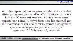 Recommandation n°11/15: La conviction avant daccepter une chose -Cheikh Sâlah as-Souhaymî-