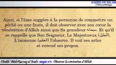 Moyen n°1/20: Observer la vénération dAllah -Cheikh AbderRazzaq al Badr